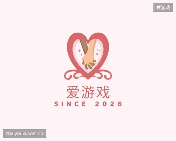 走进爱游戏官方